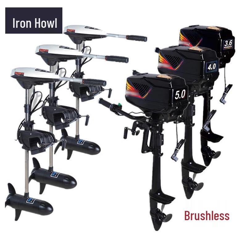 TieXiao Electric Outboard Trolling Motor