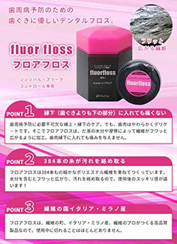 Oral Care Floor Floss 45m x 4 pieces Dental exclusive product