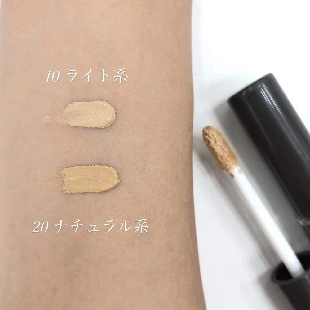 CEZANNE Stretch Cover Concealer 10 Light 5-Piece Set