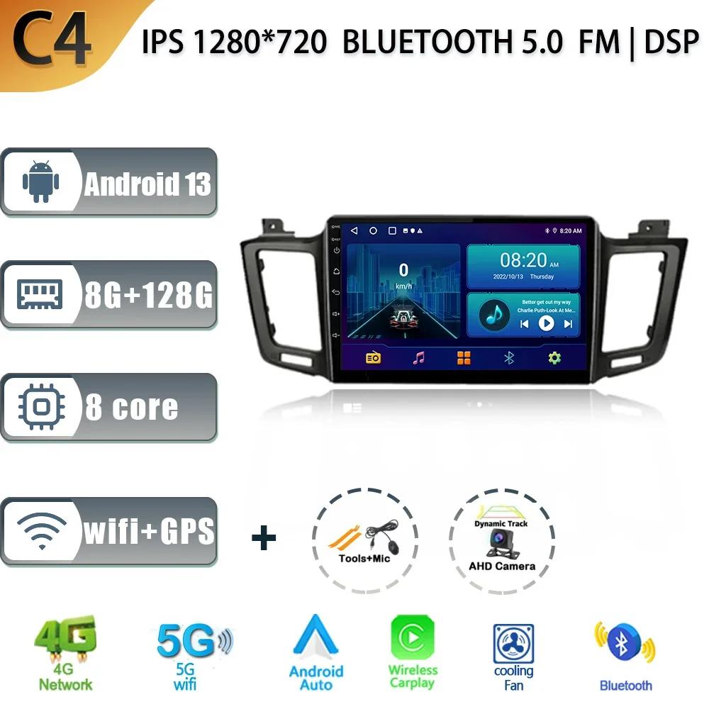 Wireless Carplay For Toyota RAV4 4 XA40 5 XA50 2012 - 2018 Audio Stereo Android 13 Car Radio Multimedia Screen 4G GPS Navigation