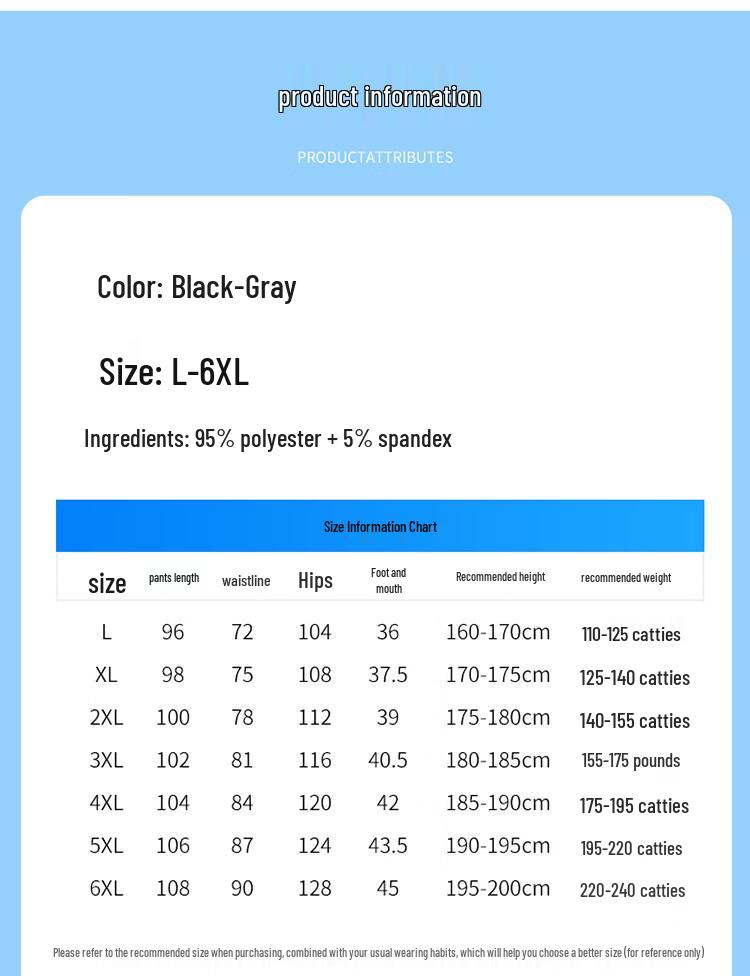 Men's Ice Silk Straight-Leg Casual Pants