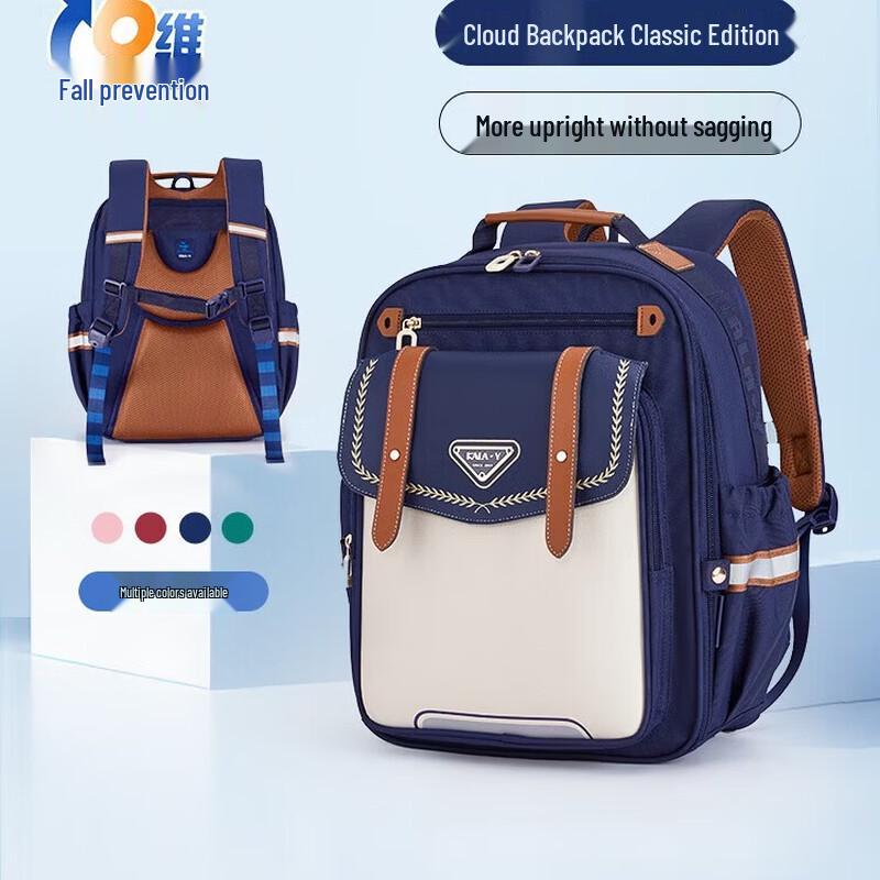 KALA·Y Ergonomic Primary School Backpack