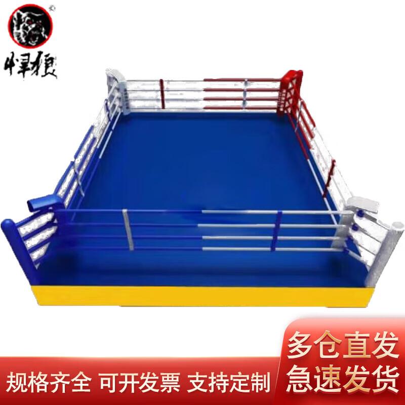 Hanlang Boxing & Combat Training Standing Platform Accessories