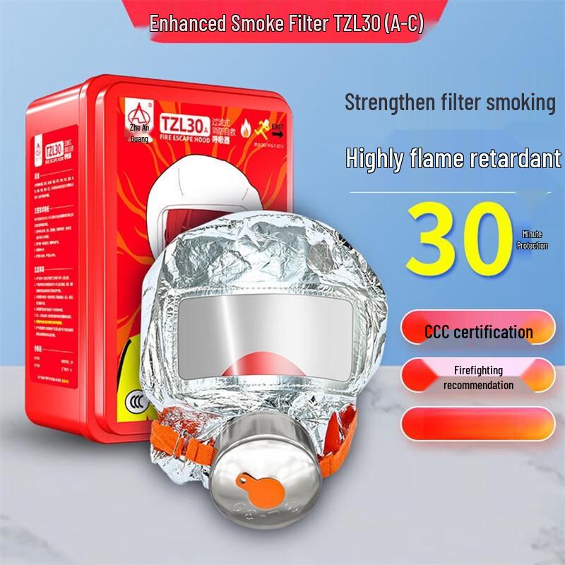 

Yunzhidun Fire & Smoke Escape Mask One Size