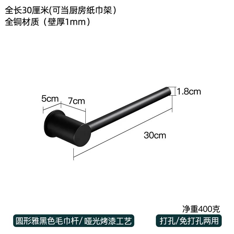 Fashionable All Copper Towel Rack Wall Mounted Towel Pole Bathroom Black Slipper Holder Hand Towel Bar Bathroom Accessories