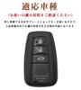 Toyota Smart Key Case, Key Cover, Genuine Leather, 3 Buttons, Specially Designed for Toyota,
