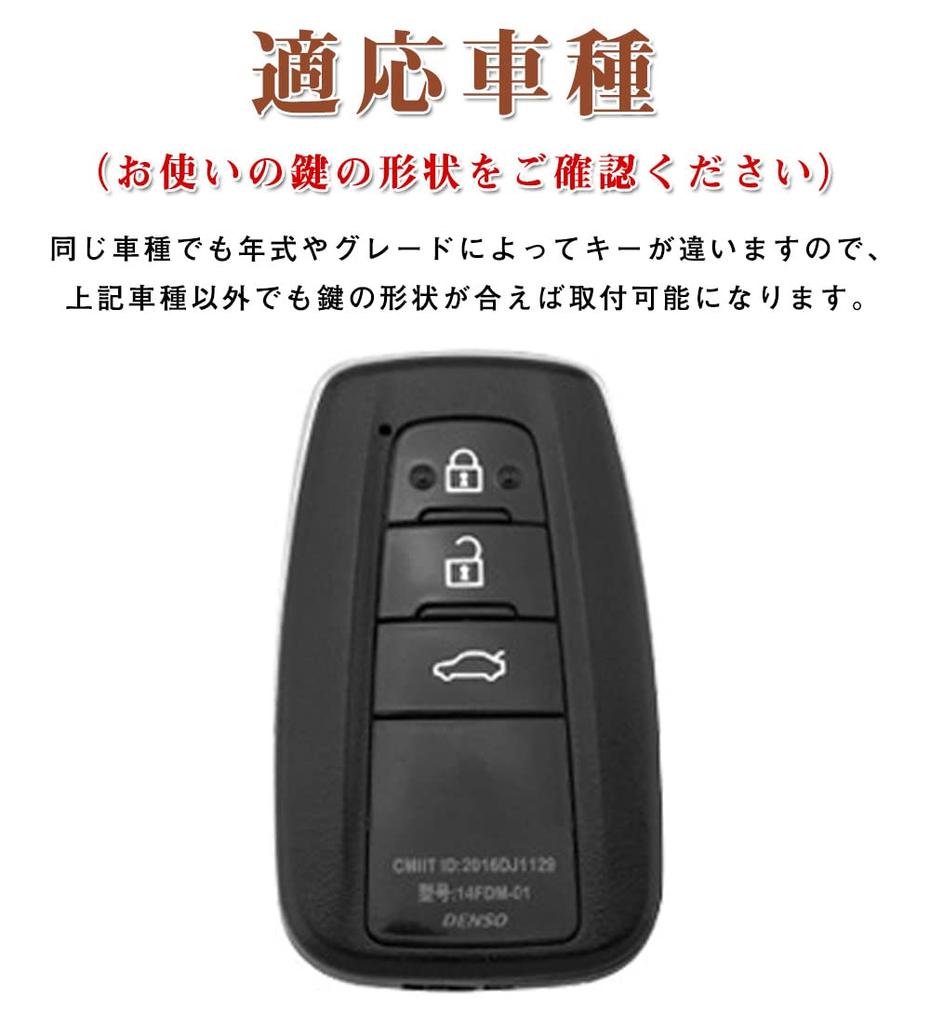 Toyota Smart Key Case, Key Cover, Genuine Leather, 3 Buttons, Specially Designed for Toyota,