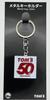 16directions TOMS 50th Anniversary Logo Metal Key Chain