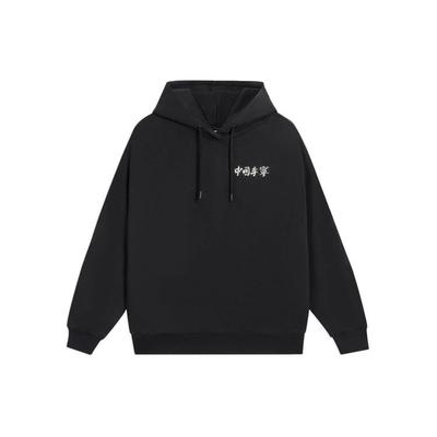 Vital Essential Pure Cotton Sports Solid Color Casual Long-Sleeve Hoodie Women Tops Black AWDSC92-5