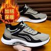 Autumn and winter new shoes non-slip casual shoes outdoor sports running shoes dad shoes large size sports shoes