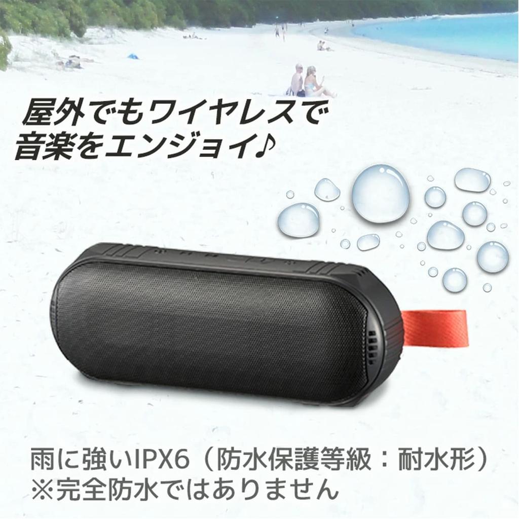 AudioComm Wireless Stereo Speaker ASP-W350N 03-2193