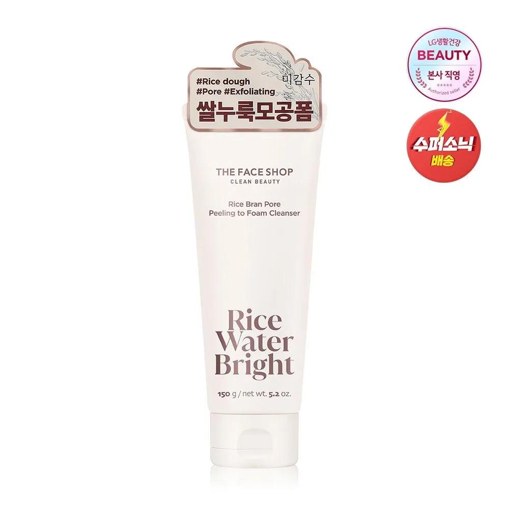 

Migamsu Bright Rice Bran Pore Peeling to Foam 150ml