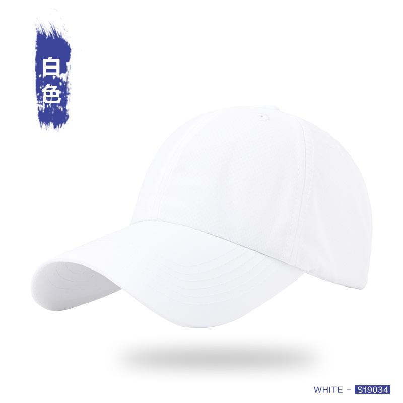 

Baseball cap men s breathable soft top cap women s outdoor sunscreen visor hat customization XL（59-62cm） білий