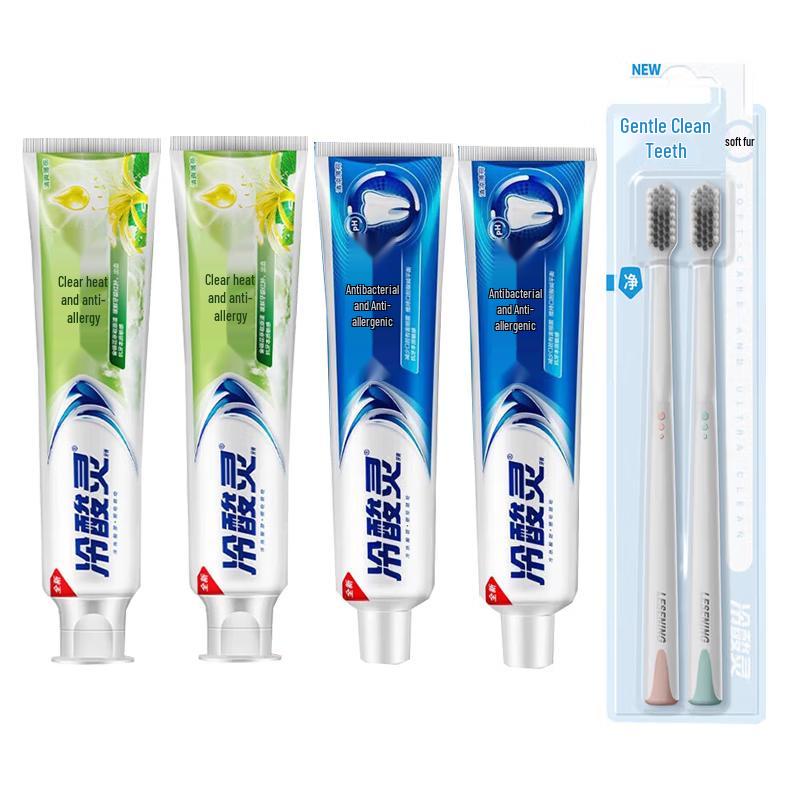 Leng Suan Ling Anti-Sensitive Toothpaste & Toothbrush Oral Care Set