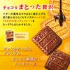 Morinaga Luxury Choice 101g x 5 pieces & Co., Ltd. Chocolate-covered