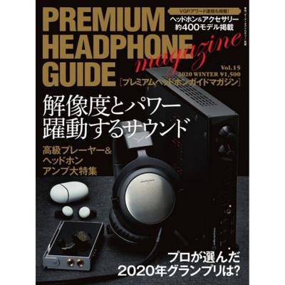 OngEn Publishing PrEmium HEadphonE GuidE MagazinE Vol. 15  OngEn Publishing   E Book 