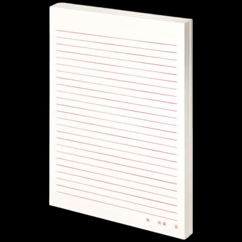 Deli Single-Line Letter & Composition Paper