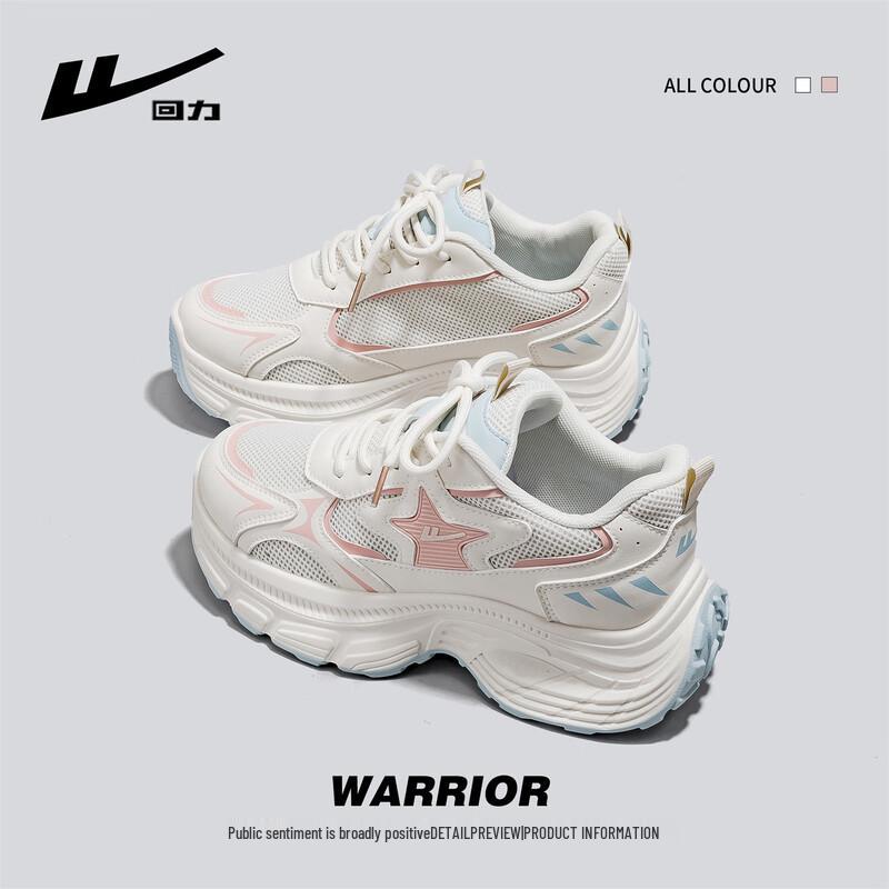 Warrior Women's Chunky Platform Mesh Sneakers