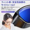 Lapset Protective Glasses (Supervised by Active Nurses) Anti-Fog Splash Infection Prevention Eye Guard Medical