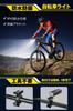 Rechargeable Bicycle Light 3600mAh Mobile 5 IPX5 Small LED Wide Easy Can Also Be Used As a Perfect for Night Power and PSE Certified [2200 Lumens,