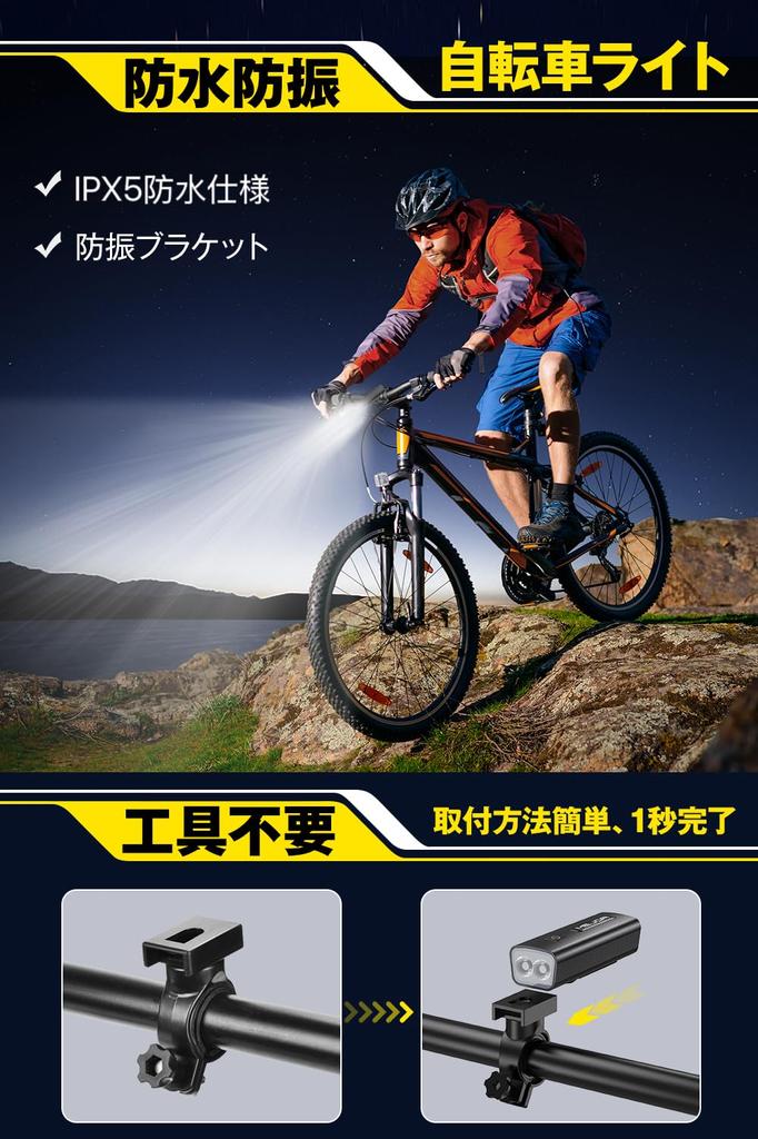 Rechargeable Bicycle Light 3600mAh Mobile 5 IPX5 Small LED Wide Easy Can Also Be Used As a Perfect for Night Power and PSE Certified [2200 Lumens,