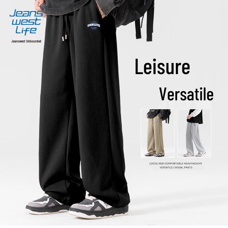 JEANSWEST LIFE Men's Knit Straight-Leg Casual Pants