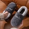 Plush cotton slippers winter bag heel 2025 new indoor home non-slip warm outdoor cotton shoes autumn and winter