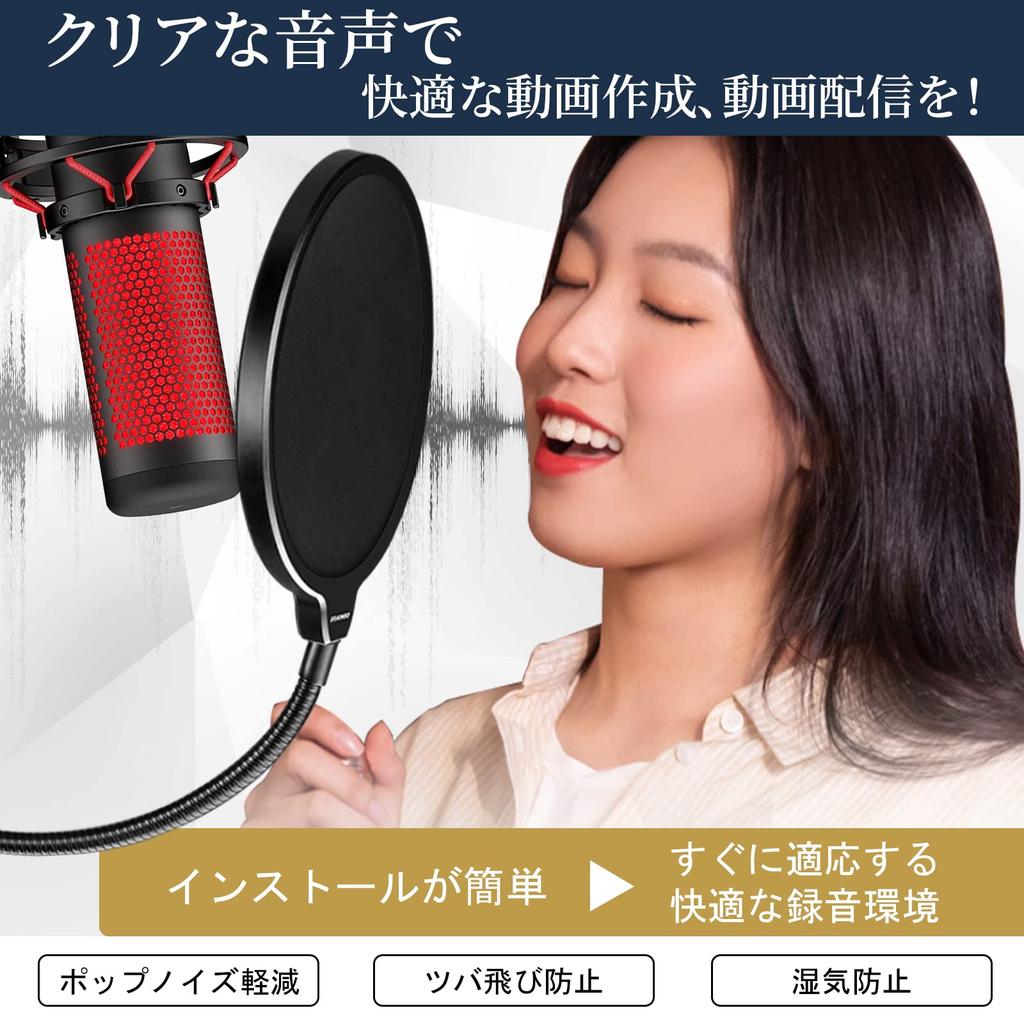 Aokeo Pop Filter, Pop Blocker, Microphone Filter, Double Filter, Noise Prevention, Pop Filter, Double Screen Mesh, Genuine Product