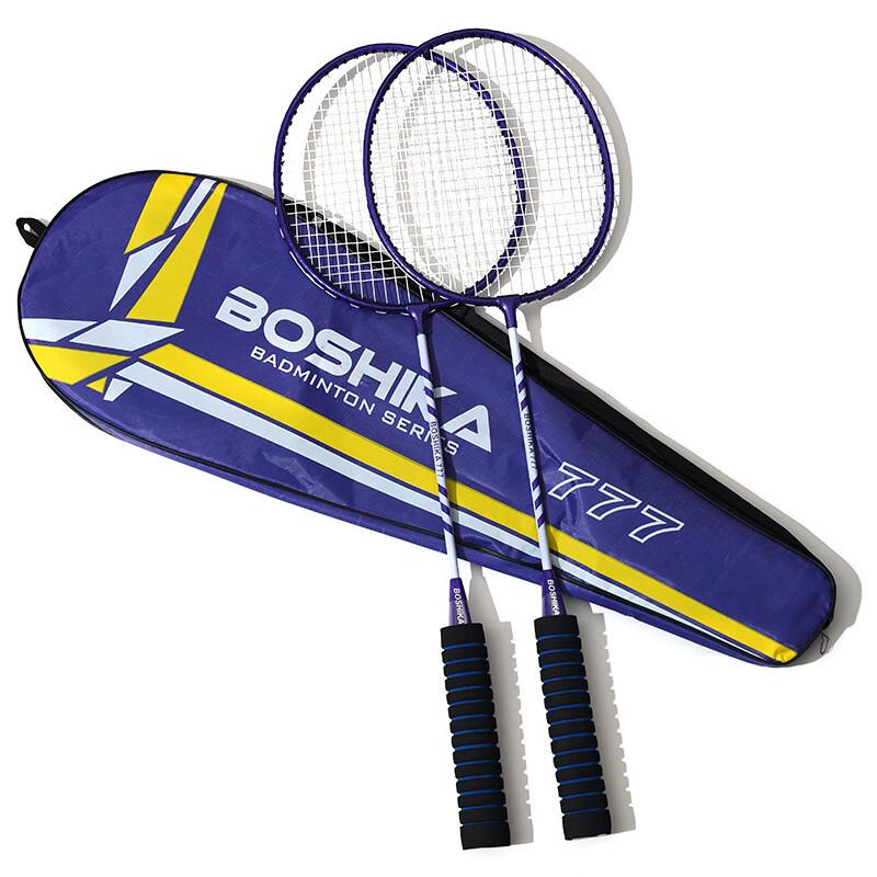 Jingxin Alloy Badminton Racket Set 2-Racket Set, Sponge Handle, Alloy, Adult/Student