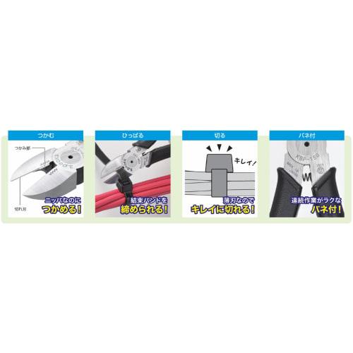 3peaks Cable Tie Puller KBP-125Z-S