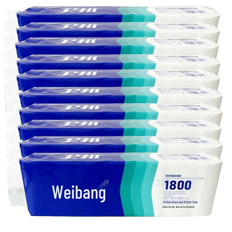 Weibang 6-Ply Virgin Pulp Jumbo Roll Toilet & Hand Towel Paper