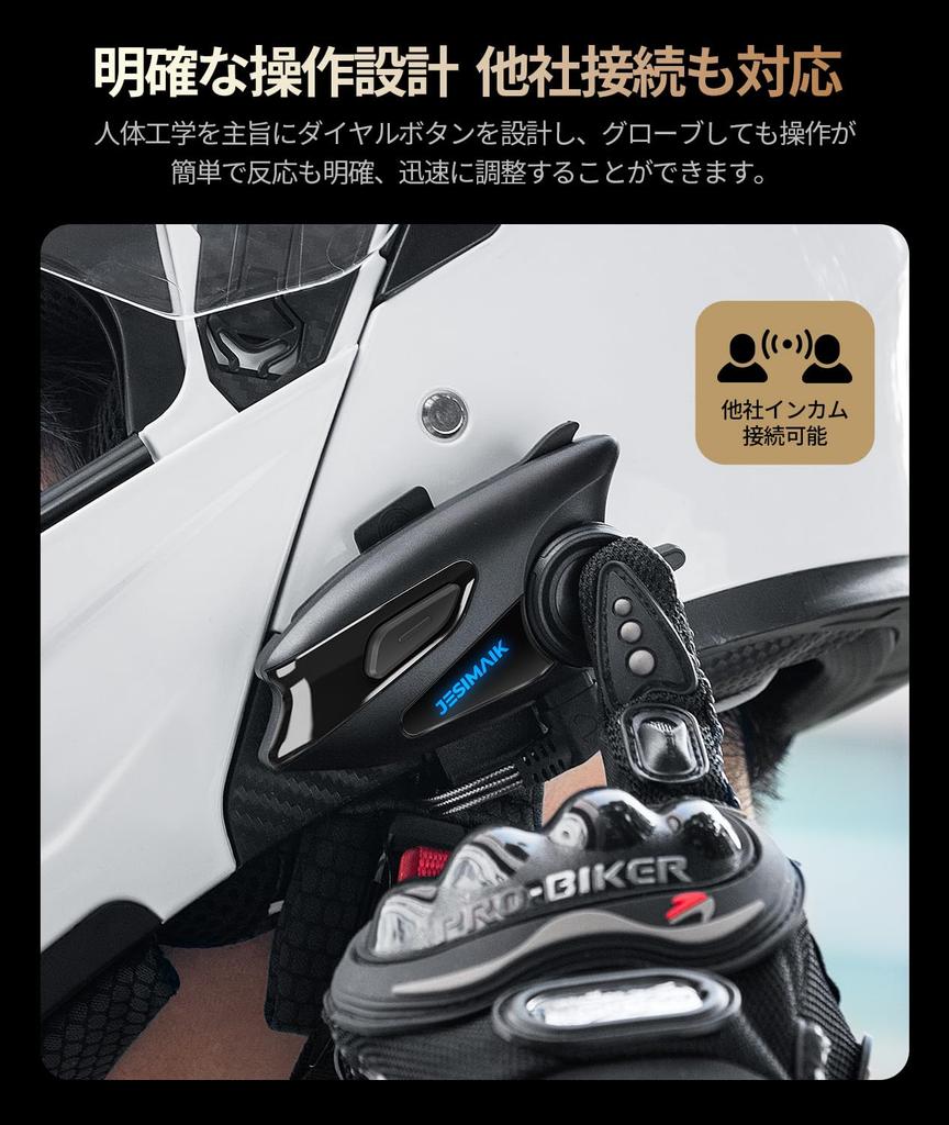 JESIMAIK X6S Motorcycle Income 1 Pc