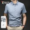 TUCANO Men's Ice Silk Quick-Dry Polo Shirt