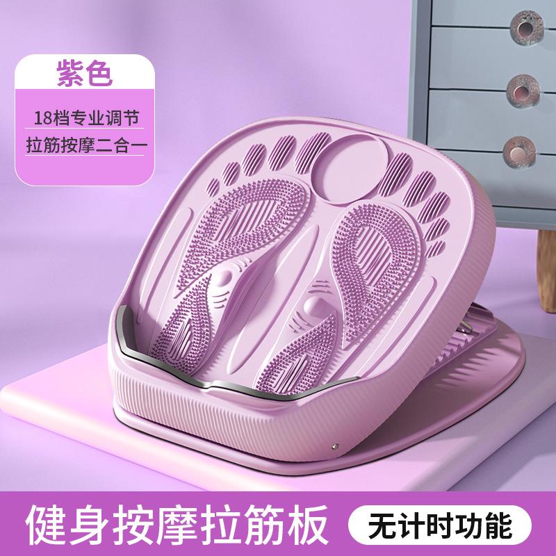 Incline Pedal Calf Stretcher: Home Standing Leg Trainer, Multifunctional Leg Corrector