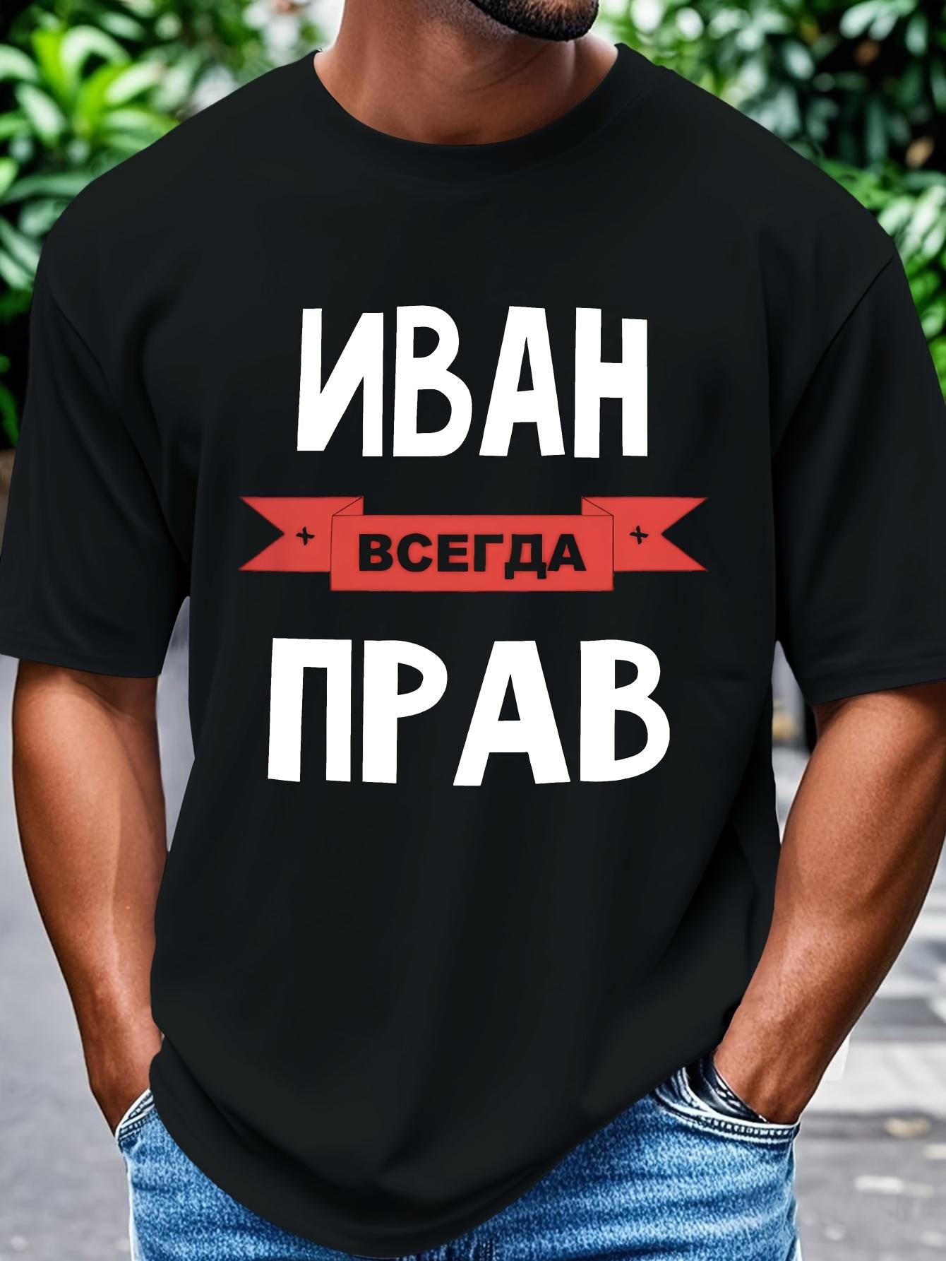 Men s T-Shirt Y2K Russian Cyrillic Text XL