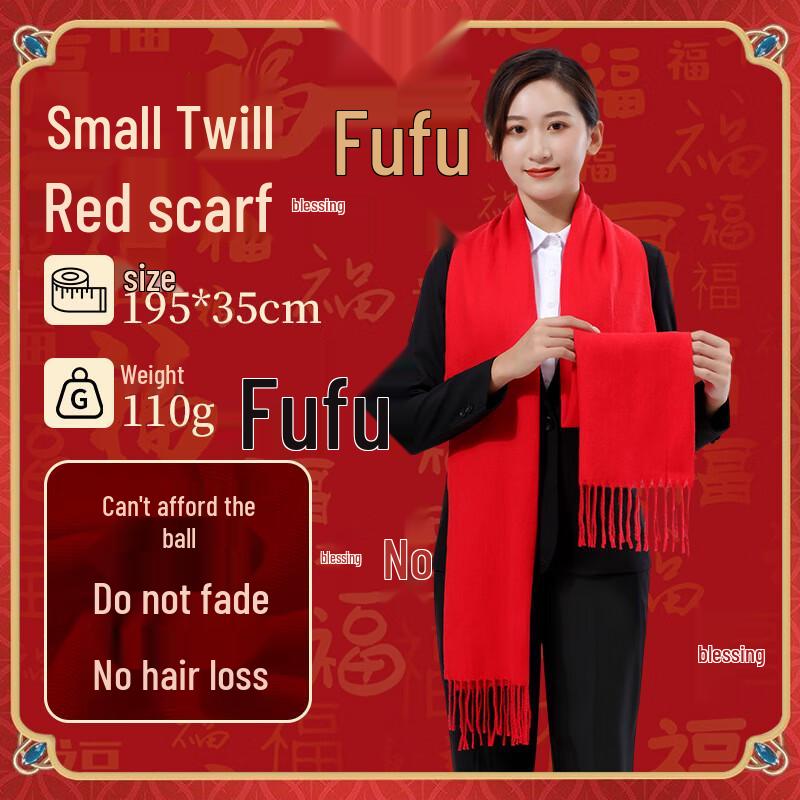 

Anvelo China Red Twill Scarf