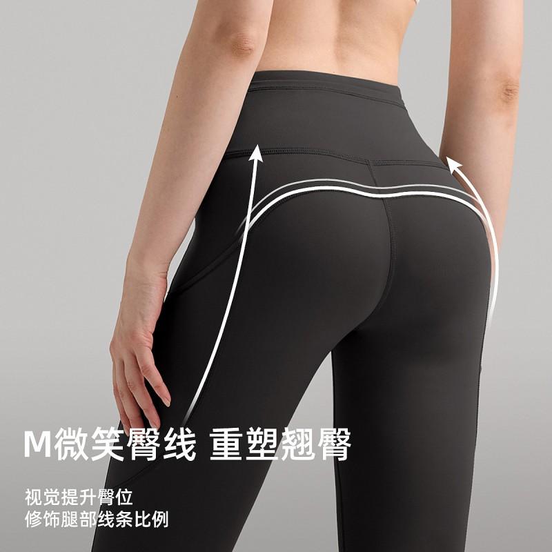 High-Waisted Seamless Yoga Leggings Women With Butt-Lifting Effect High-Compression Fitness Pants Side Pockets