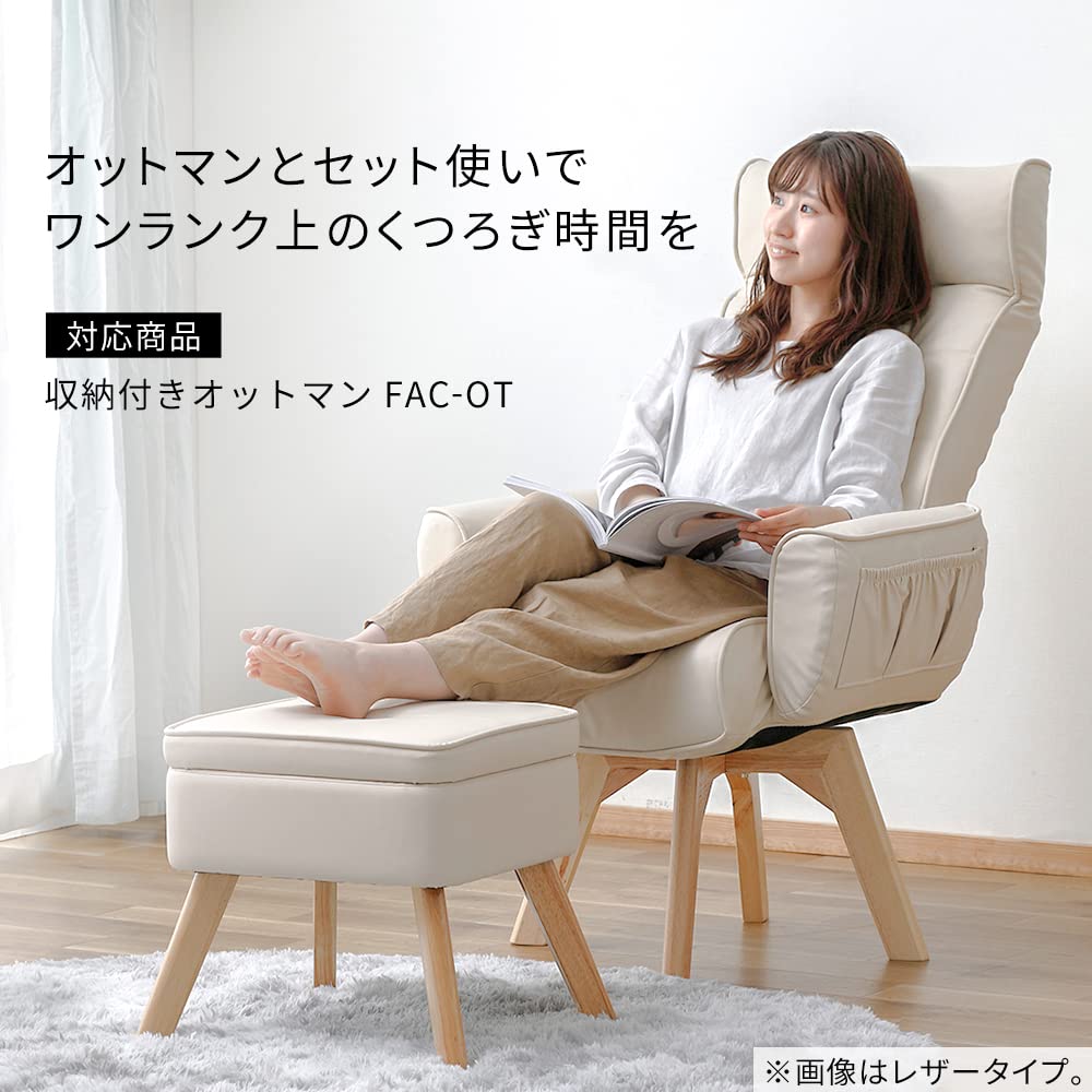 Iris Ohyama Reclining 6 Swivel PC Desk Computer High Work Ivory Chair, Relaxing, Levels, 360° Chair, Chair, Chair, Chair, Chair, Study, Chair, FACN-K,