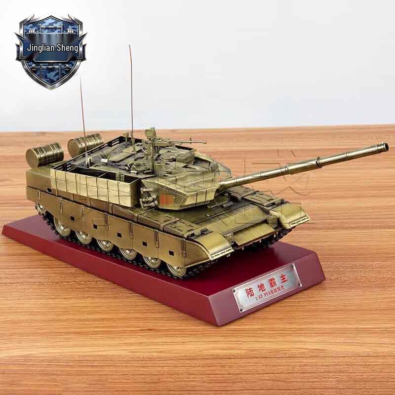 99A Main Battle Tank Alloy Model