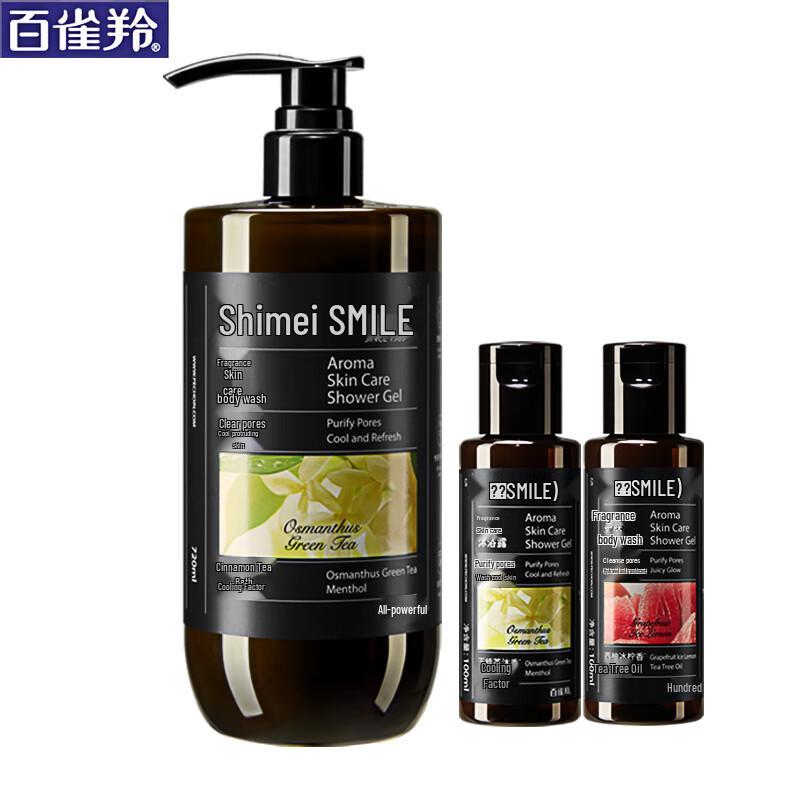 Shimei Shower Gel Value Pack