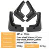 MG 4 2026 Tire Mudguard - Foreign Trade Cross-Border Automotive Dropshipping