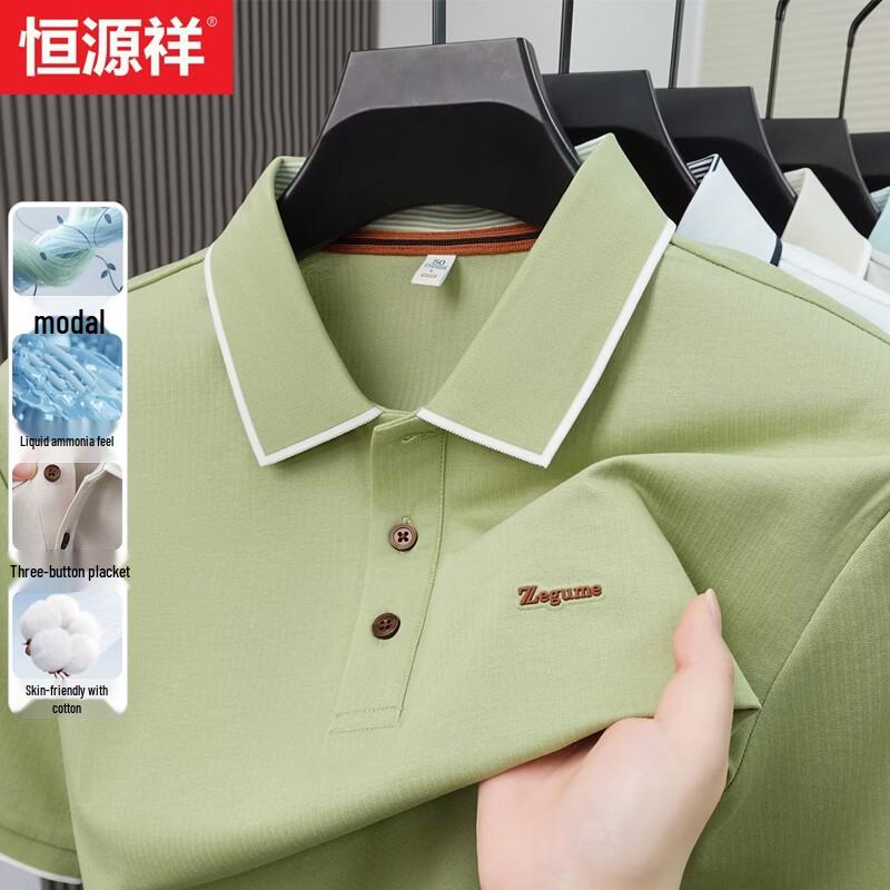 Hengyuanxiang Men's Ice Silk Business Casual Polo Shirt