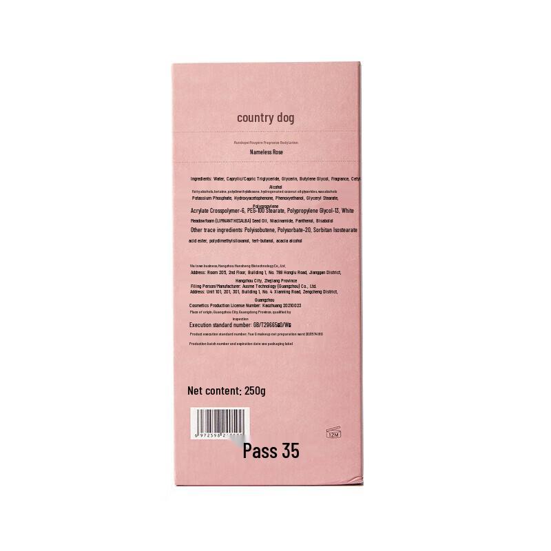 Roopy Fougere Botanical Essence Body Lotion