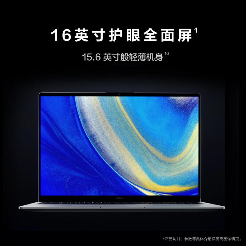 Honor MateBook D16 SE Laptop (CN version)
