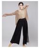 Women's Ethnic Classical Dance Wide-Leg Pants - Figure Shaping Practice Wear for Modern Dance