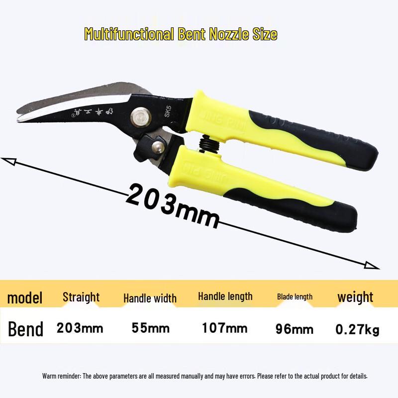 Puluo Multi-function Metal Shears