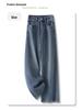 2024 Women's High-Waisted Wide-Leg Jeans - Autumn Slimming Loose Fit, Floor-Length Pants