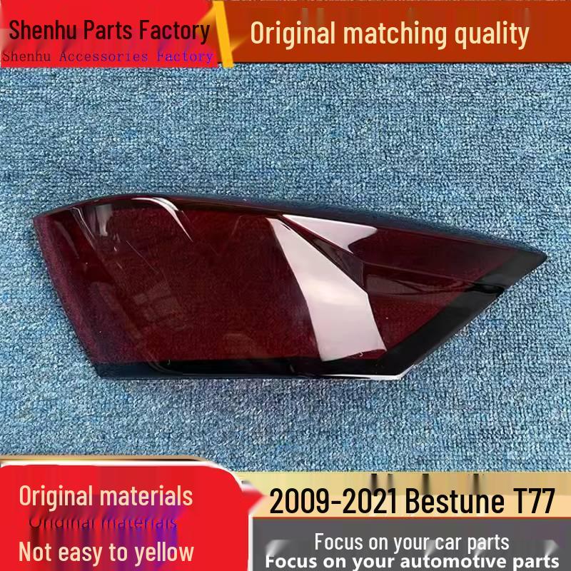 Compatible Bestune T77 (2019-2021) Rear Tail Light Housing Cover Driver Inner Flat Light