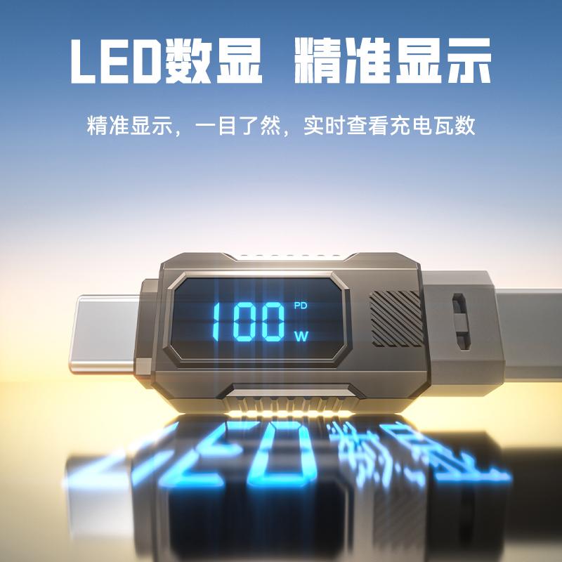 Best Selling 100W Type-C Type-C Super Fast Charging Cable with TFT Display for Mobile Devices