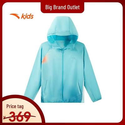 Kids' UPF50+ Mint Antibacterial Hooded Running Jacket